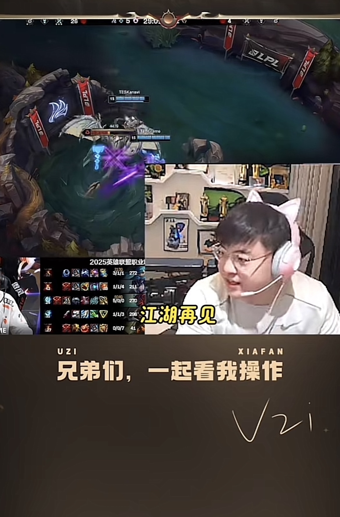 乐鱼体育关于Uzi官方宣布重要助攻新规，DWG引发争议！的信息