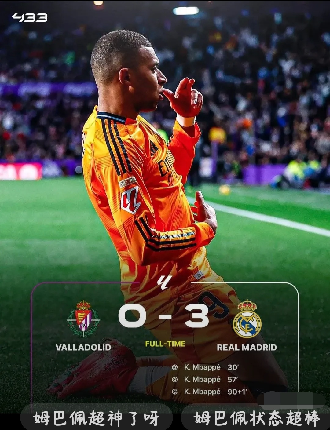 乐鱼app 西亚卡姆转会 