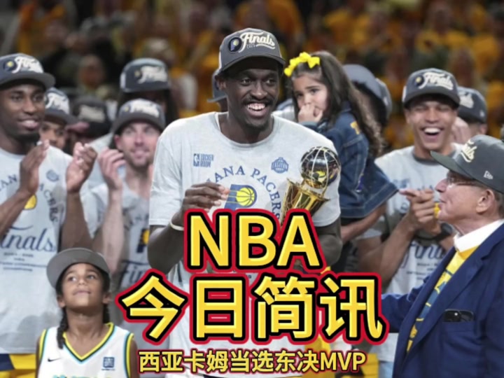 乐鱼体育官网 西亚卡姆关键节点逆转，切尔西带队取胜！