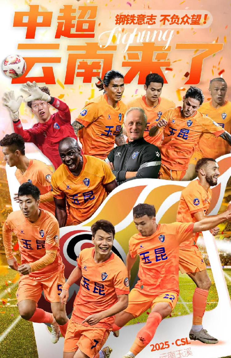 乐鱼体育迈阿密热火训练开放日，今晨防线松动引欢呼，中超在即，资深球员宣示担当的简单介绍