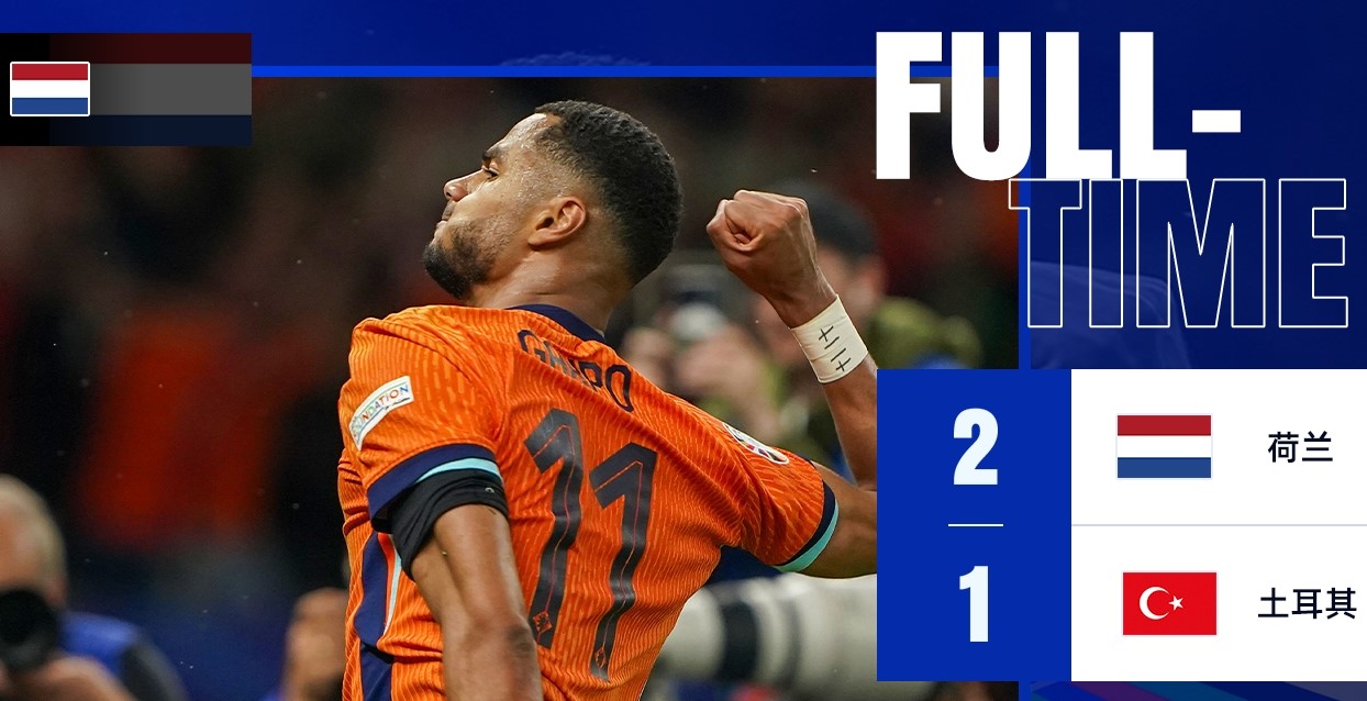 乐鱼app包含阿贾克斯迎荷甲关键赛；今晚防线松动；压力陡增；轮换策略成焦点的词条